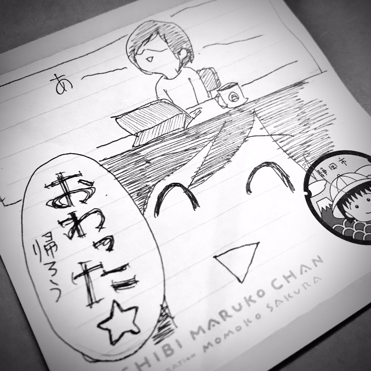 (いろんな意味で) 