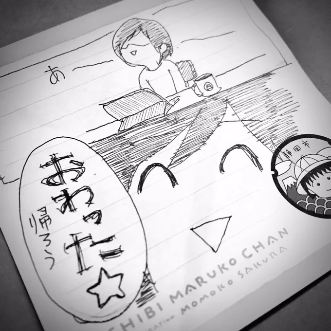 (いろんな意味で) 