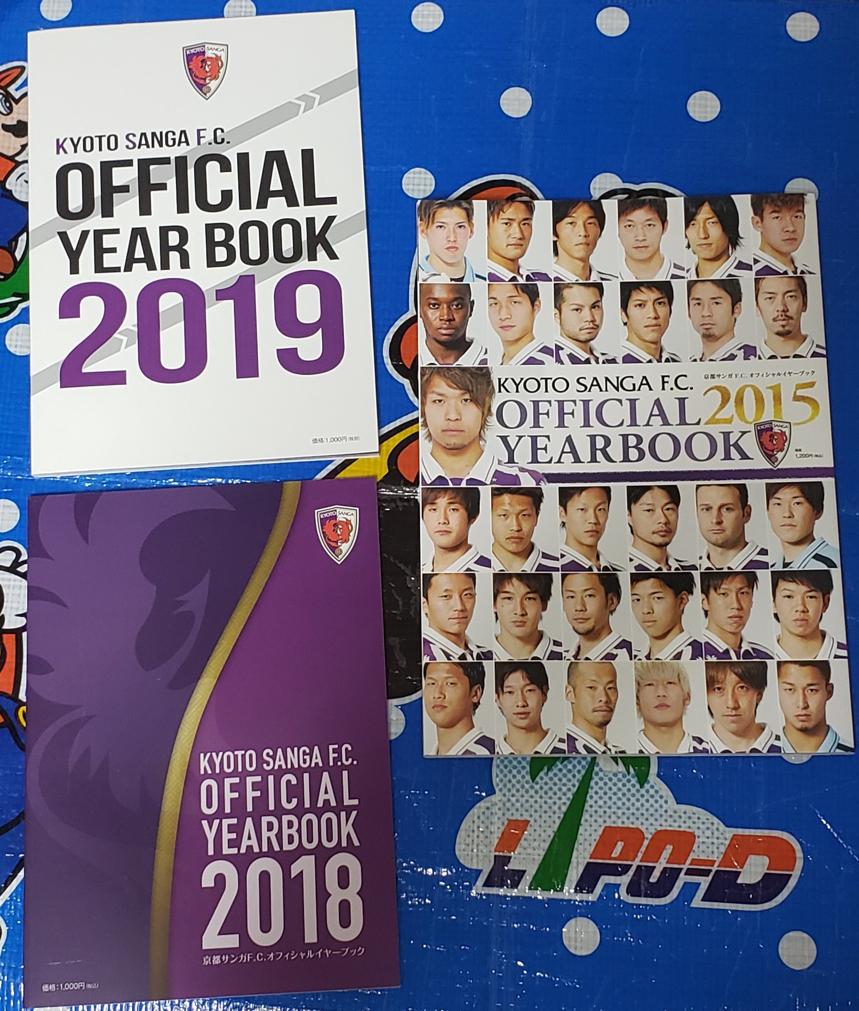 タンジェント Mario Collector 答えはこちら 任天堂が京都サンガ プロサッカーチーム のトップスポンサーをやっているので 毎年出している公式ブックの裏表紙に任天堂の広告があるのです T Co Ewkf8mha4k Twitter