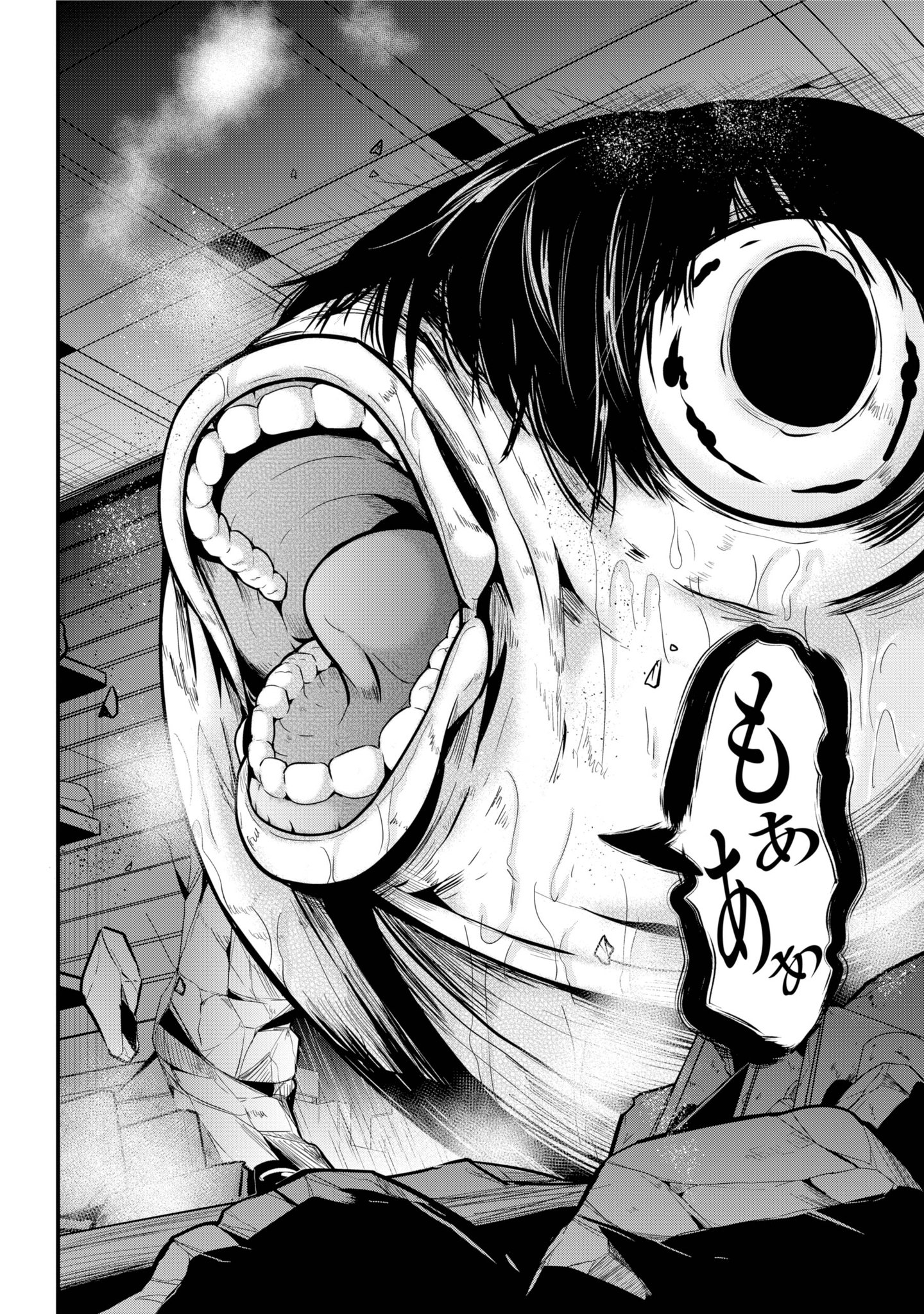ガンガンJOKER編集部【公式】 on X: 
