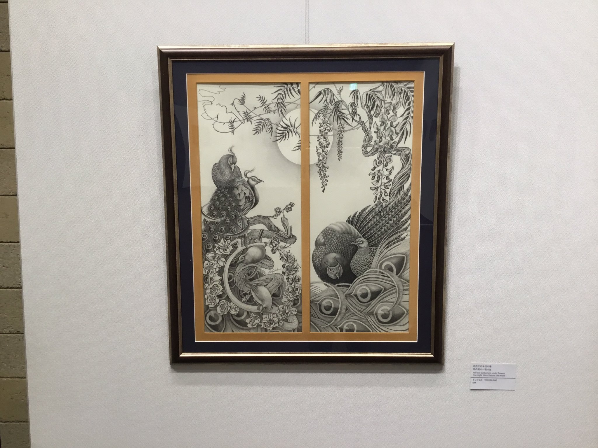 公募展入選作家による現代アート作品　マウンテンNo.1 上野の森美術館に自作品を観に行きました。⁡⁡ 公募展の審査員と