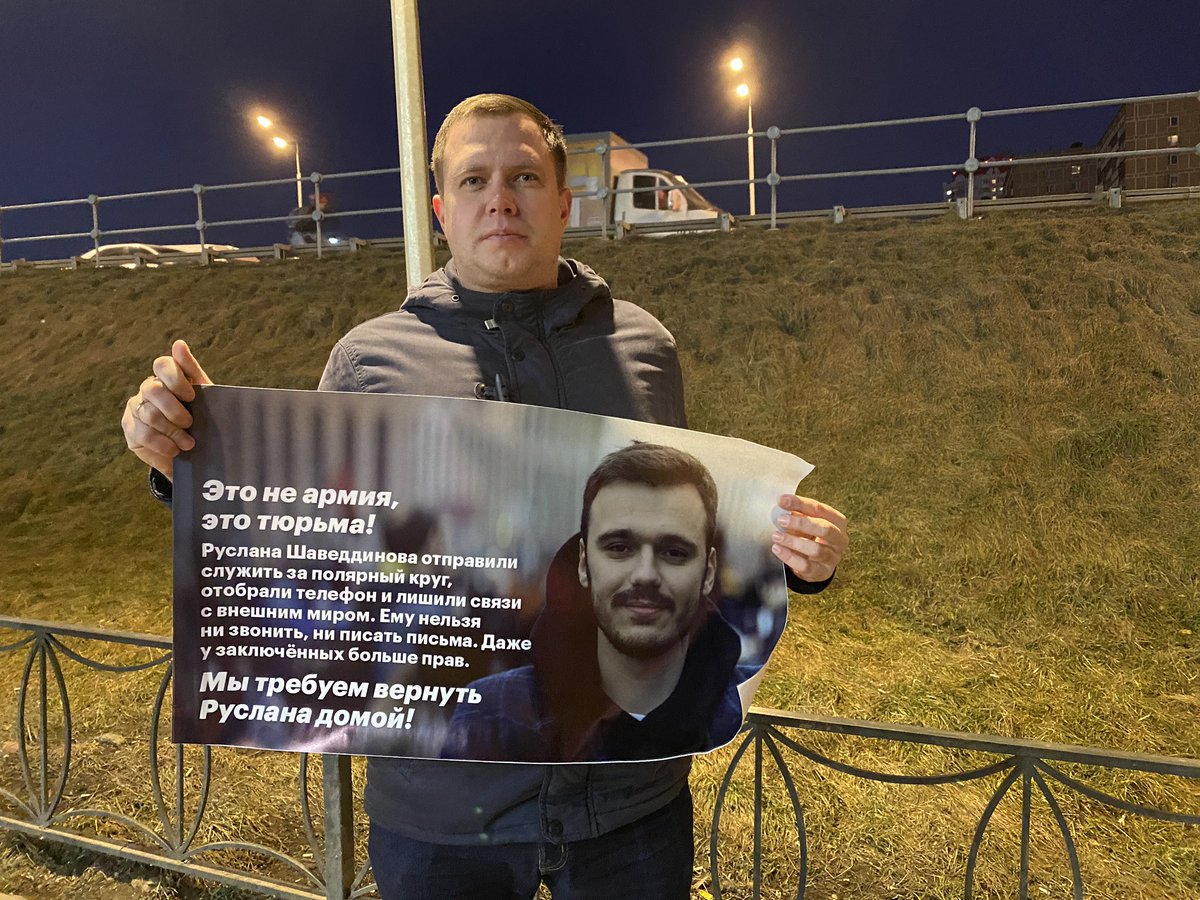 nlyaskin's tweet image. Требую вернуть Руслана Шаведдинова домой