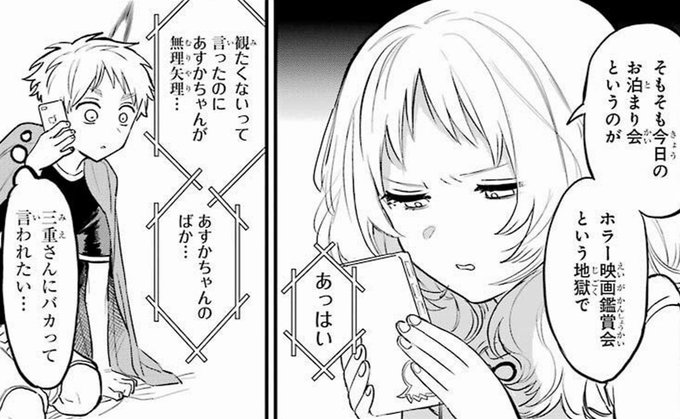 好きな子がめがねを忘れたのtwitterイラスト検索結果 好きな子がめがねを忘れたのtwitterイラスト検索結果