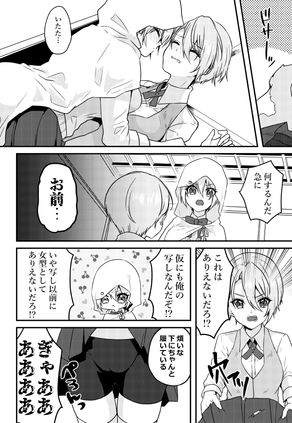 先月発行の本ですがにょた百合くにちょぎ本も東京に初めて持って行くのでよろしくお願いします!【https://t.co/w9DEY0qOuG】
とらのあな【https://t.co/9V9cjrlHYs】
フロマージュ【https://t.co/SeGLkRIZCu】 