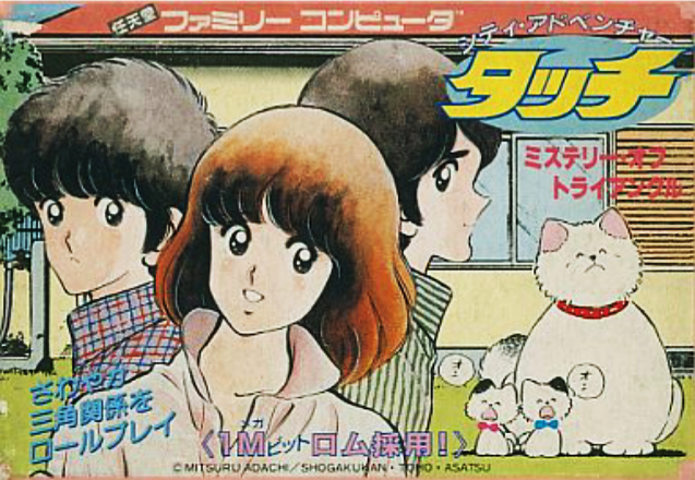 ほーへん Hさせていただく うわ Youtubeで動画見ててこのゲームの存在を知ったけど酷いねぇ こんなの今やったら炎上待ったなし T Co Dhpg9jr7tp Twitter