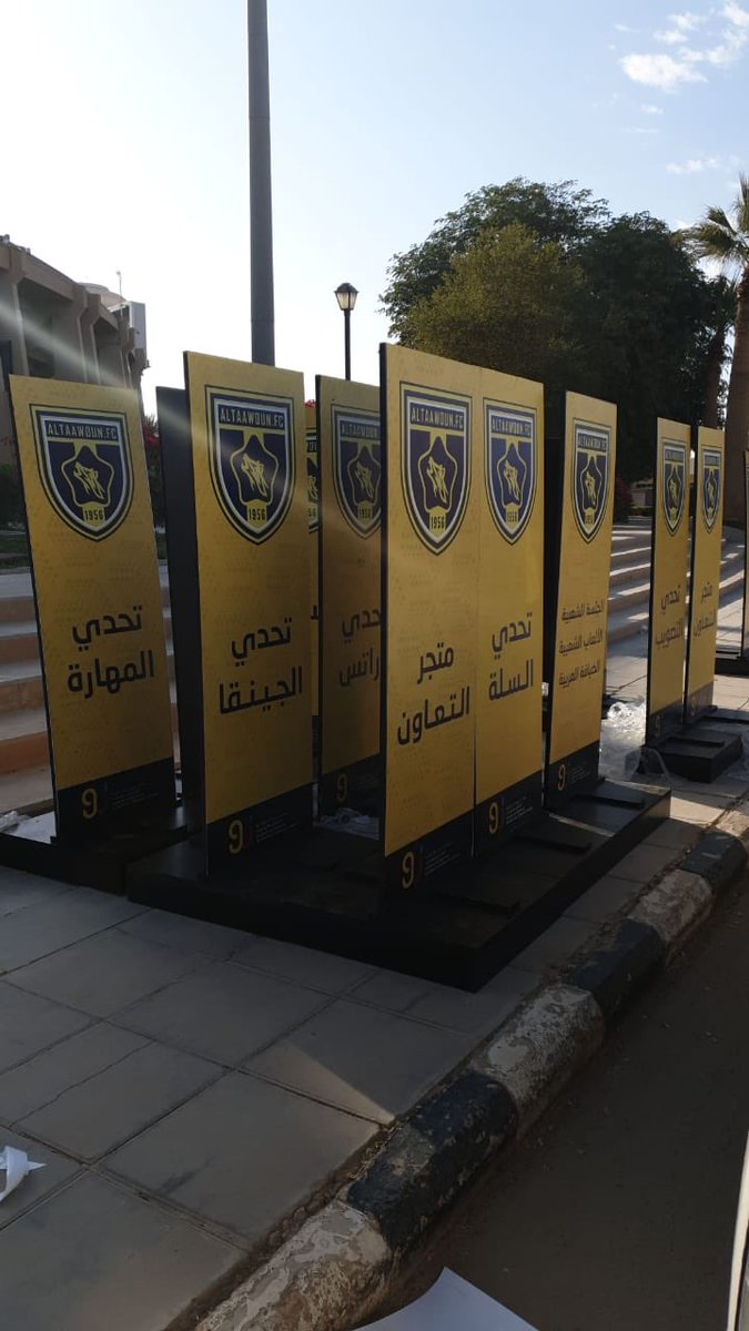 Taawoun_Events's tweet photo. بدأنا الاستعدادات لفعاليات مواجهة الذئاب🐺 غدًا 💙💛🖤
سنكون وفعالياتنا في انتظاركم من الساعة 2م 🔥
#التعاون_الرائد https://t.co/G4hbLnPyZp