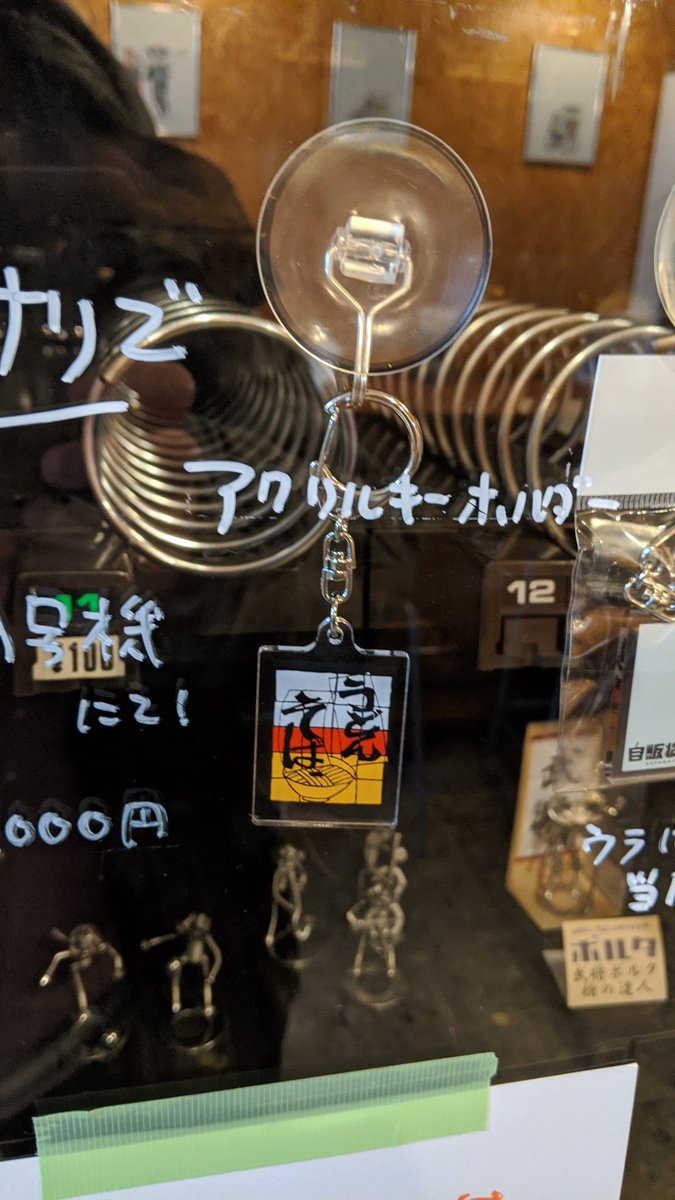グッズに混じってカスタムピンキーストリートが
これもまた一時代を築いた文化ですね 