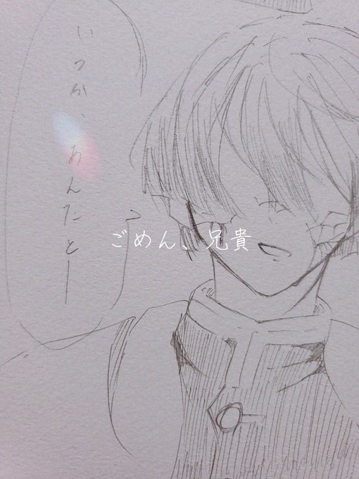 #鬼滅の刃絵描きさんと繋がりたい
これは俺の型だよ
             俺が考えた 俺だけの型___ 