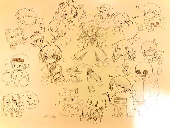 そしてこれは… ェです 