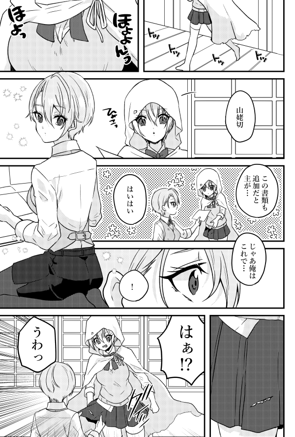 先月発行の本ですがにょた百合くにちょぎ本も東京に初めて持って行くのでよろしくお願いします!【https://t.co/w9DEY0qOuG】
とらのあな【https://t.co/9V9cjrlHYs】
フロマージュ【https://t.co/SeGLkRIZCu】 
