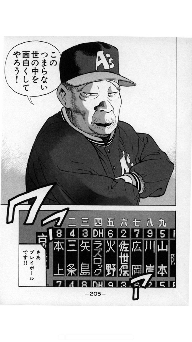Hashtag ストッパー毒島 Auf Twitter Hashtag ストッパー毒島 Auf Twitter