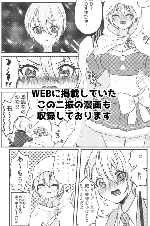 先月発行の本ですがにょた百合くにちょぎ本も東京に初めて持って行くのでよろしくお願いします!【https://t.co/w9DEY0qOuG】
とらのあな【https://t.co/9V9cjrlHYs】
フロマージュ【https://t.co/SeGLkRIZCu】 