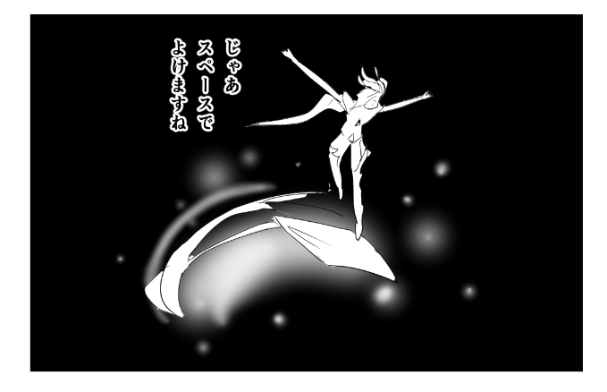 Battlerite 四コマ漫画
『バトルライト四天王 カジキン戦』 