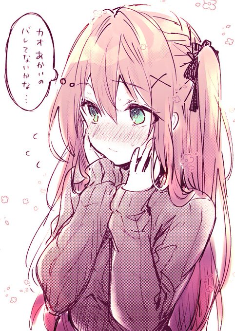 赤面さん 
