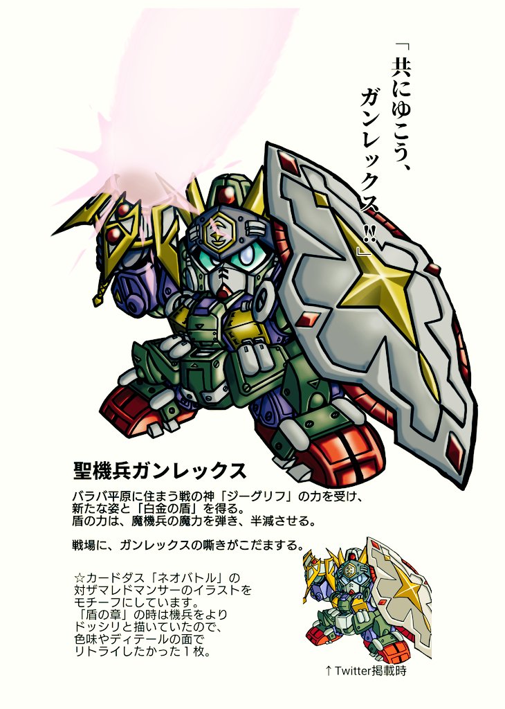 ばるたん めがね Cc福岡52 に向けて 出しすぎない様に と思いつつもつい出してしまう私を許して欲しい 自分に言ってる 一応新規イラスト 描き直し 分の1ページをポン そう あのやり過ぎガンレックスです 色味はちょっといじってます ばるたん めがね Cc福岡52 に向けて 出しすぎない様に と思いつつもつい出してしまう私を許して欲しい 自分に言ってる 一応新規イラスト 描き直し 分の1ページをポン そう あのやり過ぎガンレックスです 色味はちょっといじってます