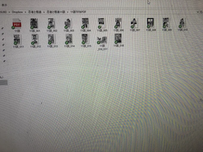 今週もスタッフの方々が超頑張ってくれて1日早く入稿…!!
単行本も担当さんとデザイナーさんのお陰で凄いのが出来そうでワクワクがとめどないです。
みんな一週間お疲れ様でした!! 