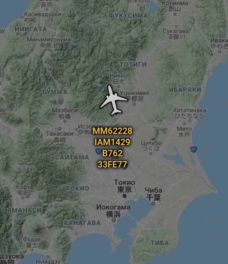 is_keelu's tweet photo. Italian Air Force
Boeing KC-767A
Spotted over #Japan
#IAM1429 #MM62228 #33FE77 https://t.co/BJ8EbItAeM