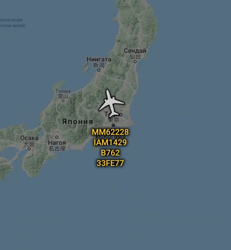 is_keelu's tweet photo. Italian Air Force
Boeing KC-767A
Spotted over #Japan
#IAM1429 #MM62228 #33FE77 https://t.co/BJ8EbItAeM
