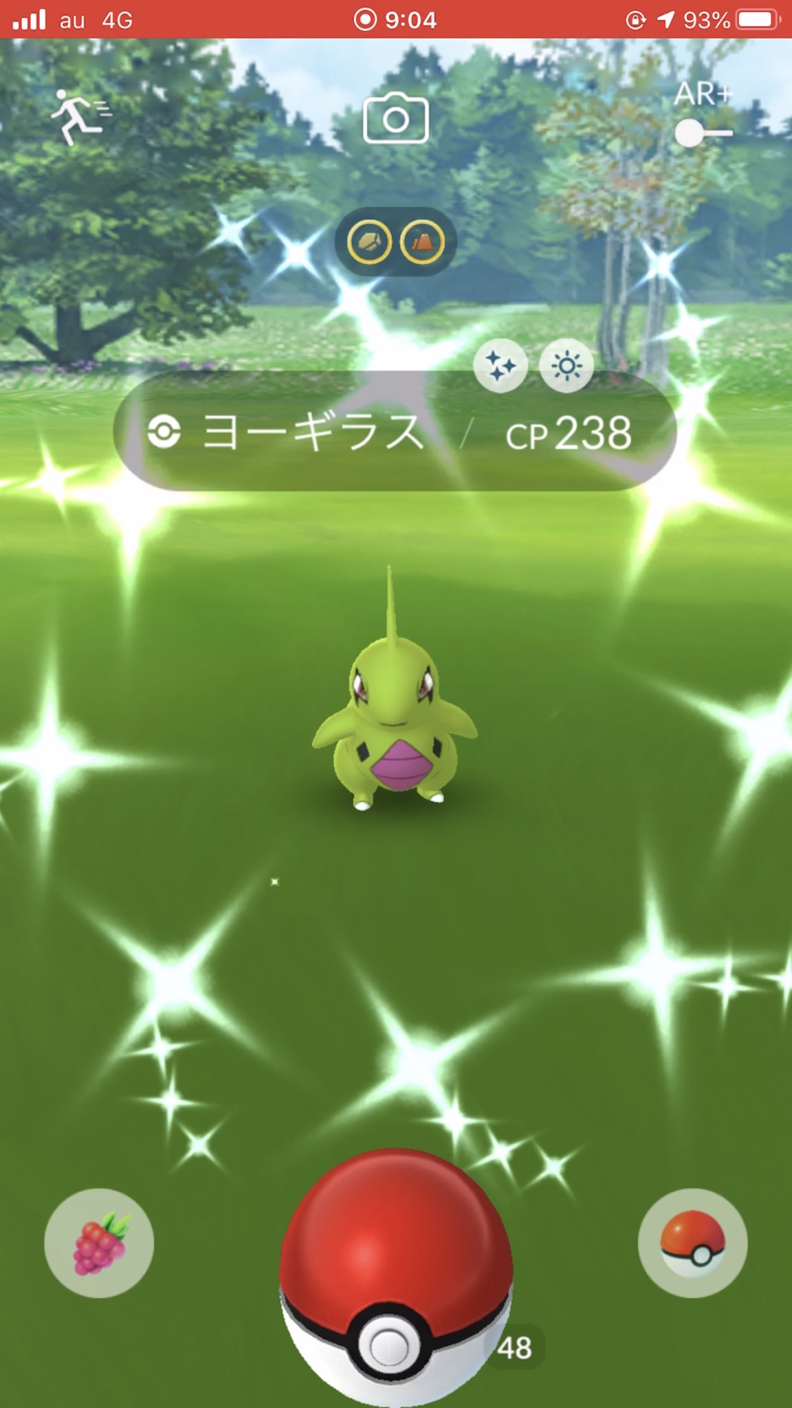 ヨーギラス色違い Twitter Search Twitter