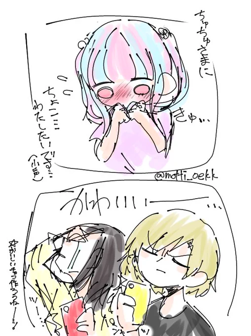 ※レのキャラ崩壊が激しい
うちのこがかわいい 