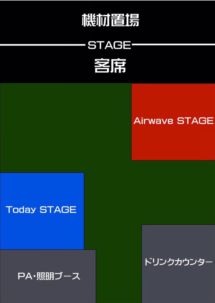 pissa_of_death's tweet photo. 明日からATAFES!
フロアライブです!
ステージ上でも見れますがステージ上だからって安全な保証は1ミリもないのでどうせならフロアの近いところで見てね!
我々レモン汁。は19:40〜Airwave STAGEにて!
お客さんも打ち上げできるので地獄のような1日にしましょう!
#ATAFES
#アタフェス
#安宅 https://t.co/2OcjN6iD55