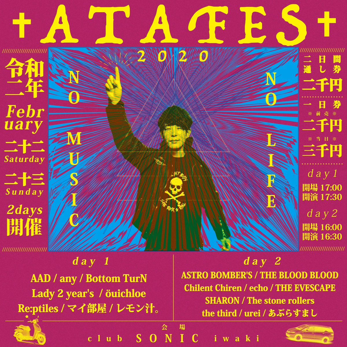 pissa_of_death's tweet photo. 明日からATAFES!
フロアライブです!
ステージ上でも見れますがステージ上だからって安全な保証は1ミリもないのでどうせならフロアの近いところで見てね!
我々レモン汁。は19:40〜Airwave STAGEにて!
お客さんも打ち上げできるので地獄のような1日にしましょう!
#ATAFES
#アタフェス
#安宅 https://t.co/2OcjN6iD55