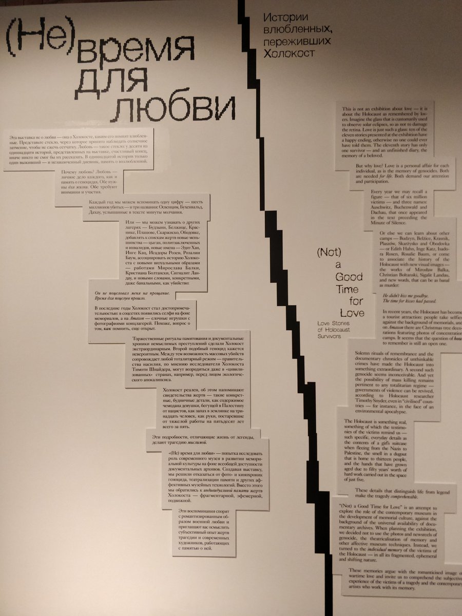 KotlyarGal's tweet photo. #Nofilterneeded Our #Culture department visit to @JewishMuseumMsc for the thought provoking exhibition "(Not) a Good Time for 💙" - Many Beautiful creations by 🇮🇱 #artists on the stories of love during the #Holocaust. What an #innovative experience. #NeverAgain #unitedinmemory75 https://t.co/hCe3n5AeKh