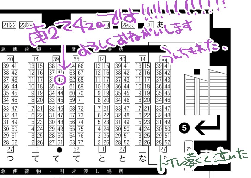 春コミお品書きです〜🌸
グス臣のエロ本と同盟、ユーリエフ兄弟中心にグッズをいくつか
新刊(コピー本)サンプルは完成次第リプツリーにて

臣受けプチオンリーにも参加しております。
当日はよろしくお願い致します🥳
 #桜の君に花束を_お品書き 