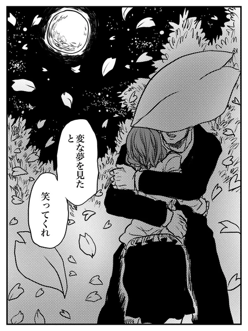 #これを見た人は2人組の画像を貼れ 
