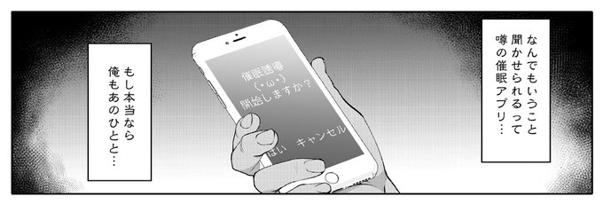 ものすごく雑なお話の導入をしてしまい申し訳ございません 