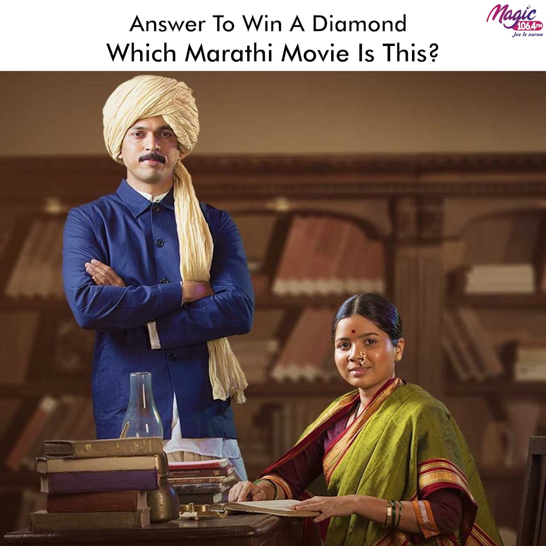 magicfmmumbai's tweet image. #CONTESTALERT
Comment to win 💎
Guess the marathi movie and stand a chance to win 💎 IGI worldwide certified!🤟
Don't forget to: Follow MagicFM &amp;amp; tag your friends too!
.
.
#MagicFmMumbai #JeeLeZaraa #ContestAlert #contest #Giveaway #ContestGiveaway
