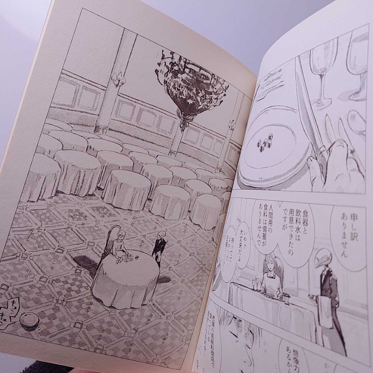 『眠り姫は目覚められた』に感想ほんとうにありがとうございます?✨ 記事も沢山購入していただけたので、再版考えてます。紙の風合いの上だとさらにいい感じだよ……!紙の本で欲しいと言ってくれた方はしばらくお待ちいただけると嬉しいですありがとう???? 