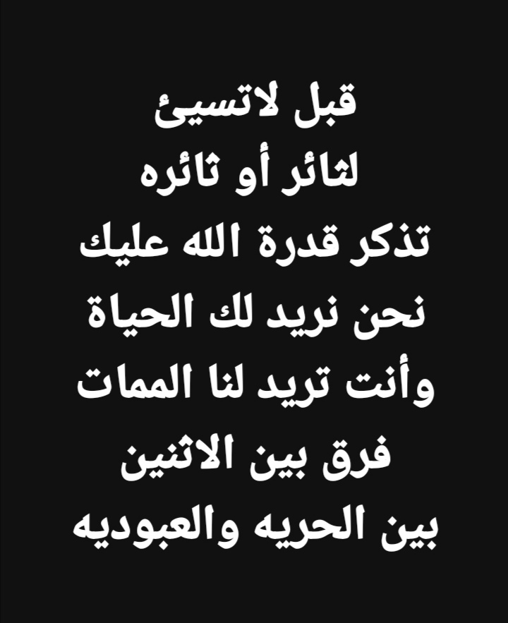 ابومريم العراقي (@l5slll) on Twitter photo 