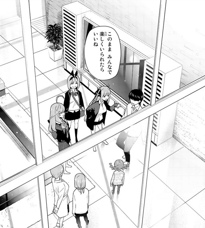 Ray على تويتر 紆余曲折こそありましたが 最終的に一花の願い 第38話 はちゃんと叶ったということになりますね この時と同じように 中野家のリビングで6人が勢揃いしているシーンが最後の回想となっていたのも非常に美しい演出だったと思います 五等分の花嫁