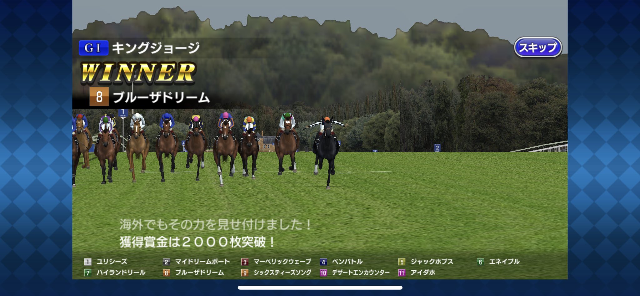 Towercha 5 5甲子園 5 14日立台 スタポケ デムーロ騎手の勝利の 飛行機ポーズ クラシック三冠 スターホースポケット T Co Mci6z1p0qd Twitter