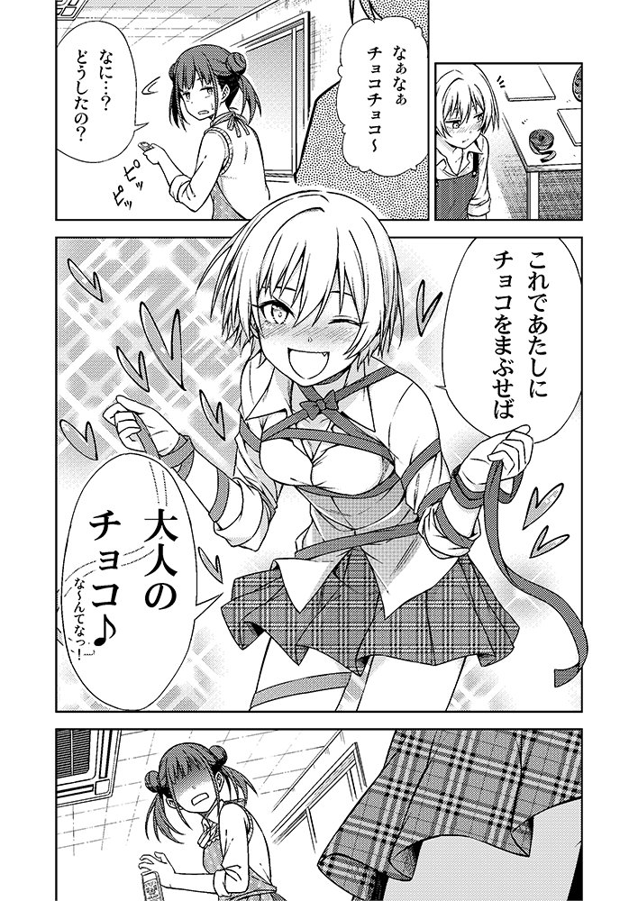 サンプルの続きです(2/2) 
