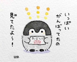 KOUPEN_ERAI's tweet photo. @utsunomiyalove @RUNATOKIDrive https://t.co/HmFrty46T4
