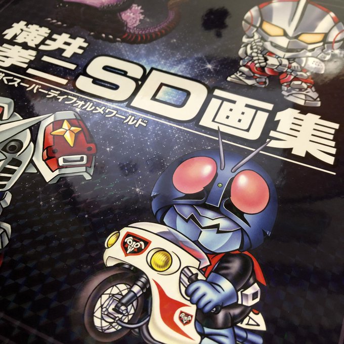 仮面ライダー倶楽部のtwitterイラスト検索結果 仮面ライダー倶楽部のtwitterイラスト検索結果