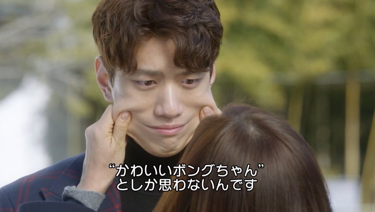 미 유 우 完璧な妻 視聴開始 この２人が出てくるシーン凄い好き ソンジュン チャラい格好が凄く似合う 笑 ジェボクに気があるのに思わず意地悪してしまう素直じゃないところ好感度高い 完璧な妻 ソンジュン コソヨン T Co