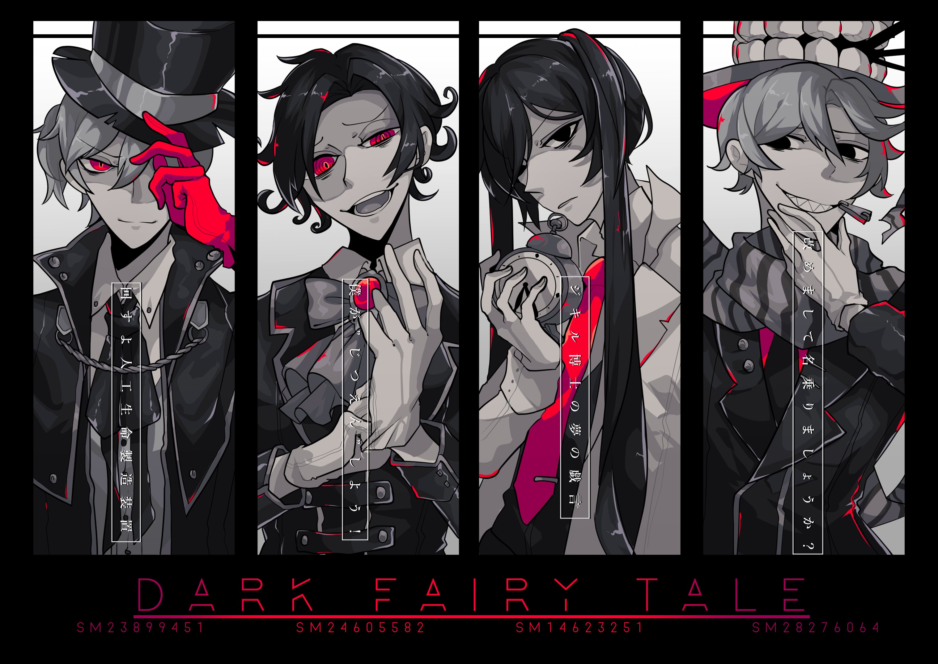 カナオカ 暗黒童話p T Co 3w6ndw9eht Twitter