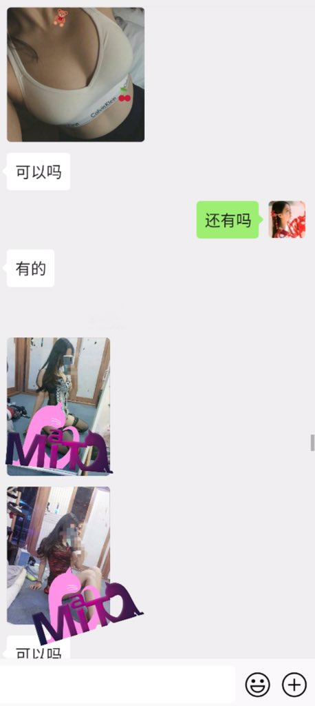 999_mita's tweet photo. 小姐姐想被调教～➕VX：mita2021领取你的专属小姐姐 #交友 #约炮平台 #全球交友 #华人约炮 #母狗 #露出 #网调 #少妇 https://t.co/BuUmFiME4B