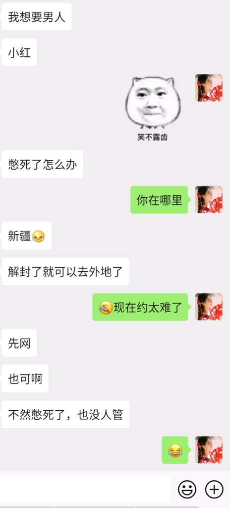 999_mita's tweet photo. 新疆的小姐姐❤️🉑️空降 ➕VX：mita2021 领取你的专属小姐姐 #交友 #约炮平台 #全球交友 #华人约炮 #母狗 #露出 #网调 #少妇 https://t.co/VMGPKSmwZX