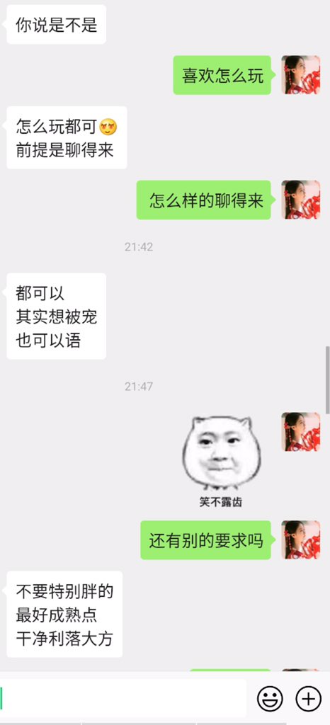 999_mita's tweet photo. 新疆的小姐姐❤️🉑️空降 ➕VX：mita2021 领取你的专属小姐姐 #交友 #约炮平台 #全球交友 #华人约炮 #母狗 #露出 #网调 #少妇 https://t.co/VMGPKSmwZX