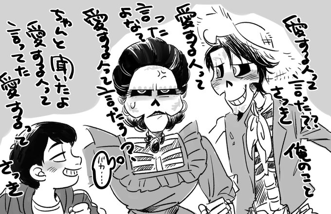 マジ可愛いなもう一回挙式してくれ… 