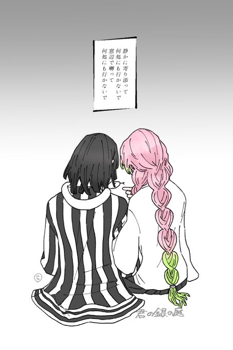 本誌が来る前におばみつ 