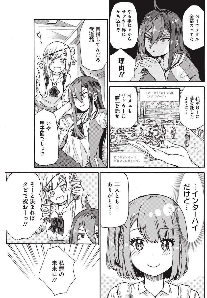 ② 