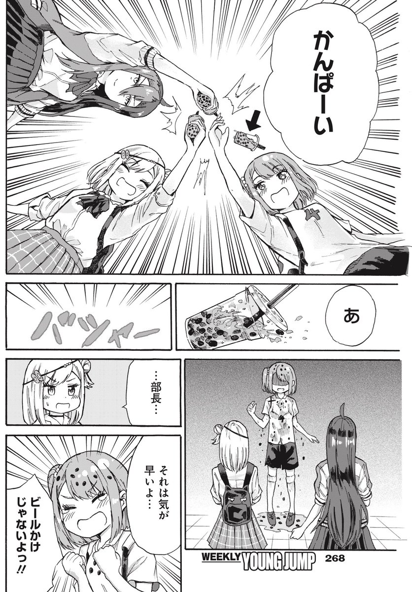 ② 