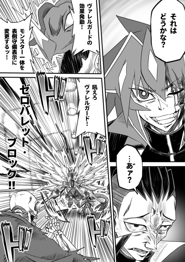 リョウ Diceda Kabe 遊戯王のアイドルによる発育の暴力vsddaのアイドルによる顔面の暴力vsダークライ