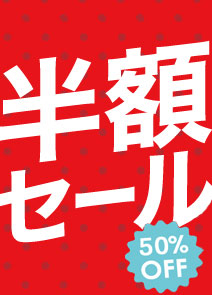 GAINAXshop's tweet photo. GAINAX OFFICIAL SHOP 閉店のお知らせ

この度、GAINAX OFFICIAL SHOP（通販サイト）を閉店させていただくことになりました。ながらくのご愛顧、誠にありがとうございました。
・終了日時：2020年2月29日(土)23時59分

クリアランスセール開催中！残りあと８日です。
https://t.co/mMMdRsXDr8 … https://t.co/p97GiwEzOt