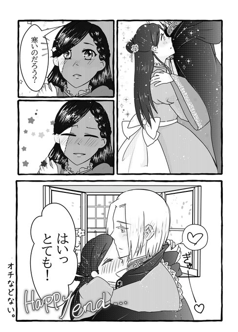 バニラ さん がハッシュタグ 本好きの下剋上 をつけたツイート一覧 1 Whotwi グラフィカルtwitter分析 バニラ さん がハッシュタグ 本好きの下剋上 をつけたツイート一覧 1 Whotwi グラフィカルtwitter分析